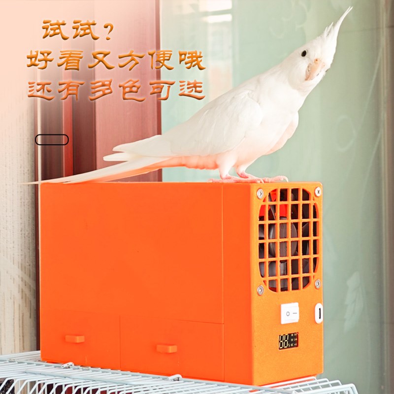 鸟粮吹壳机鸟食分离器筛选吹皮机去皮鹦鹉玄凤虎皮 可水洗