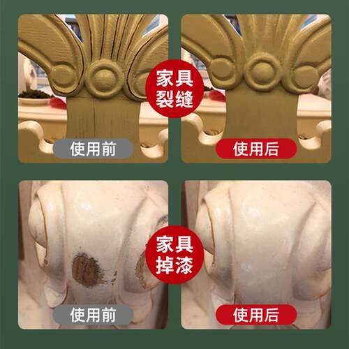 家具修补漆木器补漆膏红棕黄棕黑白灰色系木工补色膏水性漆整套漆