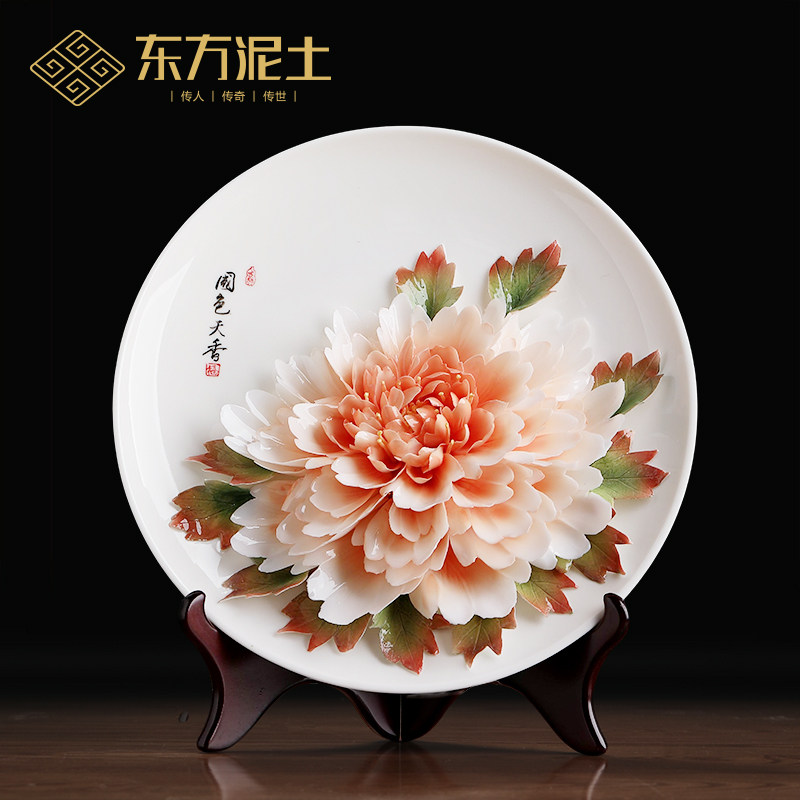 《国色天香》新中式陶瓷手工牡丹花挂盘摆件客厅电视柜酒柜装饰品