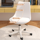 家用舒适电脑椅女生卧室化妆椅寝室书桌久坐靠背升降旋转透明椅子