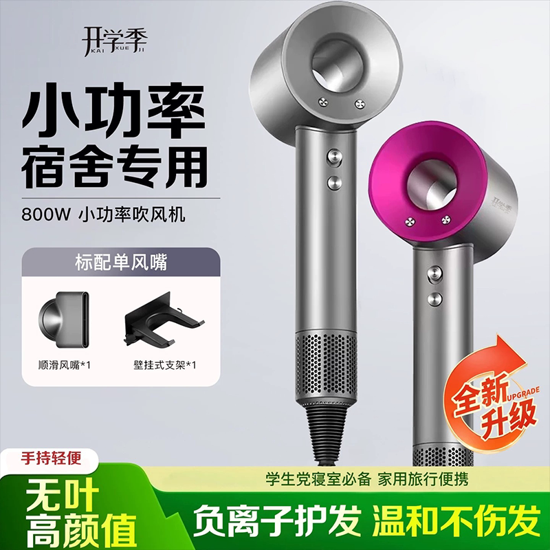 高速电吹风机中空无叶家用