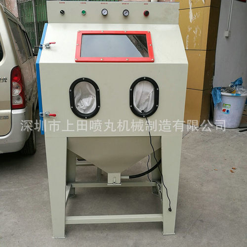 自动除尘无尘箱式手动喷砂机