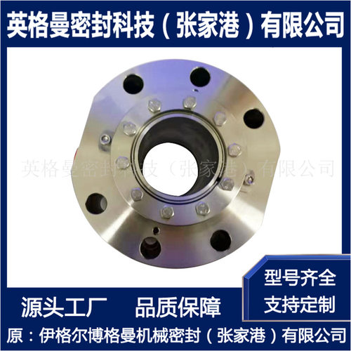 H75VK机械密封 H75VK-70机械密封 双端面集装式机械密封 规格齐全