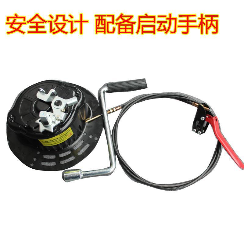 微耕机手摇免拉启动173F178F186F188拉盘立式风冷柴油机起动器