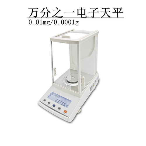沛升2104FA1004万分之一电子分析精密天平0.1mg,100g,200g,FA2004
