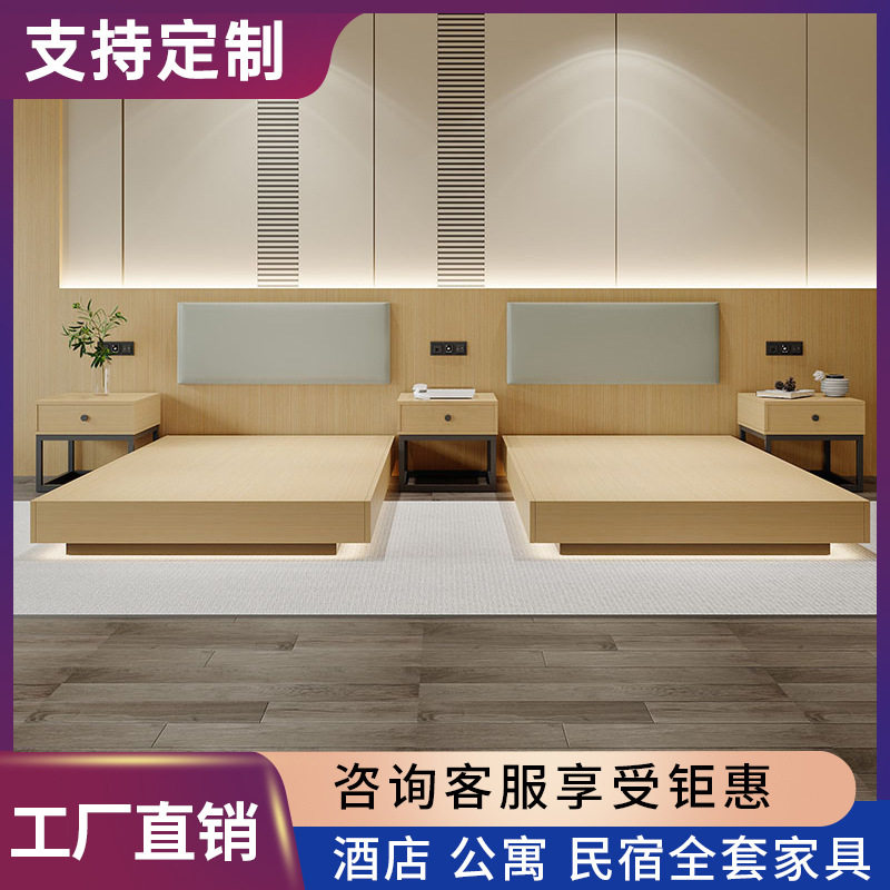 酒店宾馆悬浮床标间全套家具家具民宿公寓客房双人床出租房专用床图片