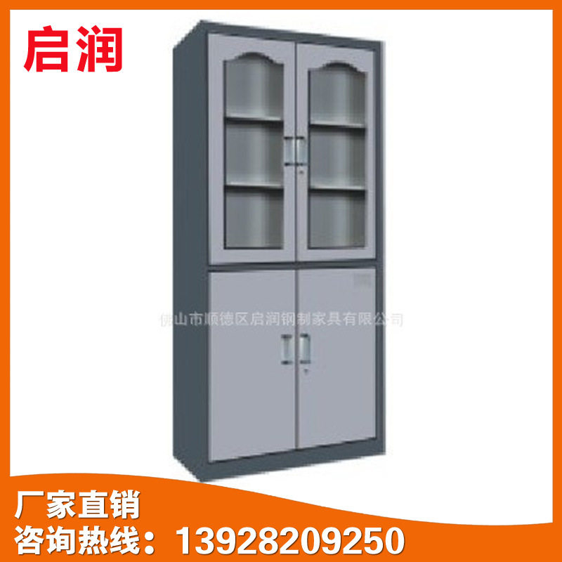佛山文件柜 分体资料柜 储物柜 双色玻璃柜