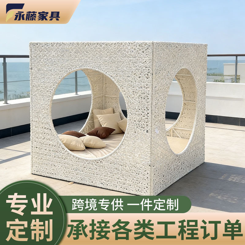 户外家具躺床沙发泳池景区公共场合躺椅酒店庭院露台别墅藤编沙发