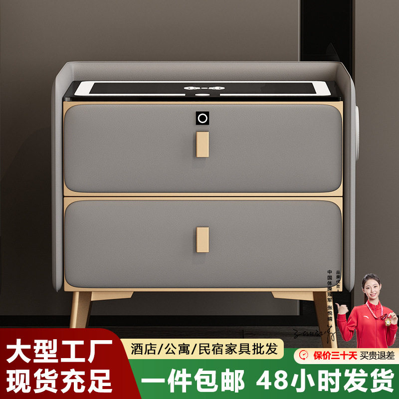 智能床头柜实木简约现代多功能带灯指纹锁无线充电蓝牙音响收纳