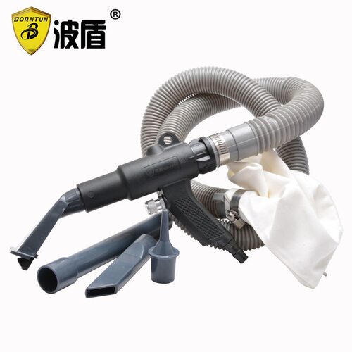 波盾气动吹尘枪气动吸尘器汽车清洁器吹吸两用风枪BD-1484
