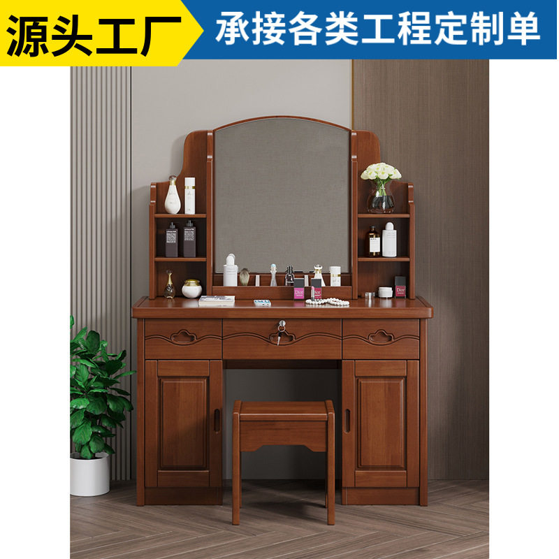 中式实木梳妆台卧室带锁化妆桌收纳一体带镜小户型梳妆桌新中式