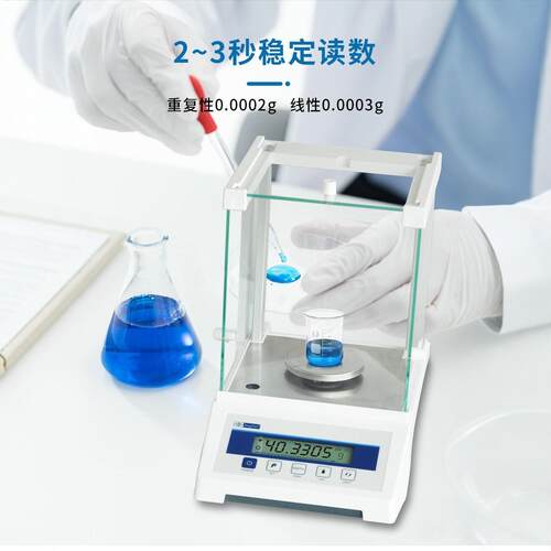 JA103E电子天平JA203303JA403千分之一克天平JA503精密电子天平