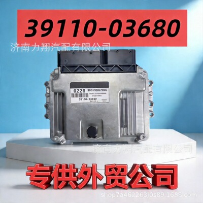 现代汽车发动机ECU电脑板
