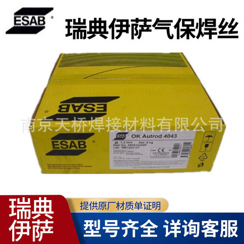 ESABTigrod5356铝镁焊丝直条