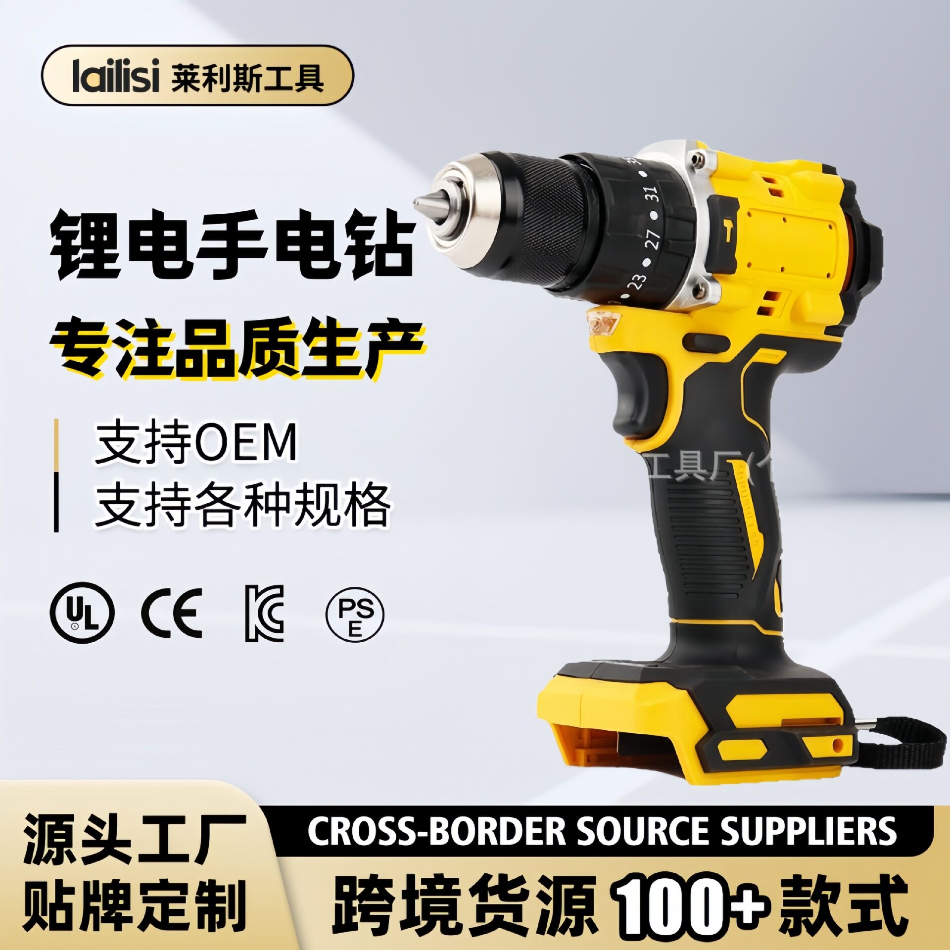 跨境无绳手电钻多功能家用锂电电动工具无线便携式冲击钻充电手钻图片