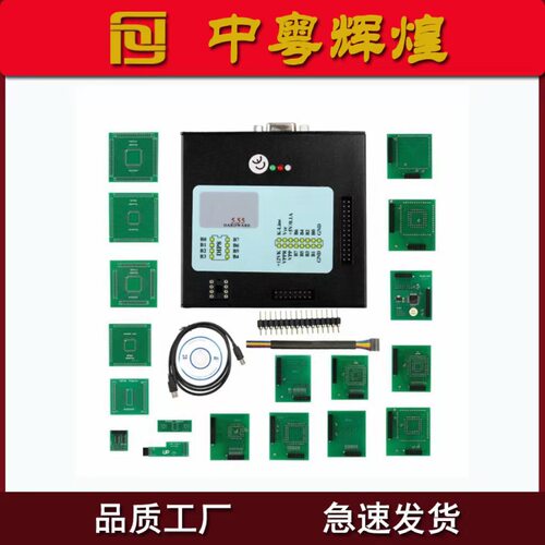 XPROG-M V5.5.5 XPROG M BOX 支持CAS4 OBD2汽车ECU编程器