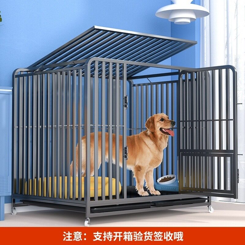 狗笼子大型犬室内全方管金毛哈士奇中型犬狗笼加粗中小型笼子特价