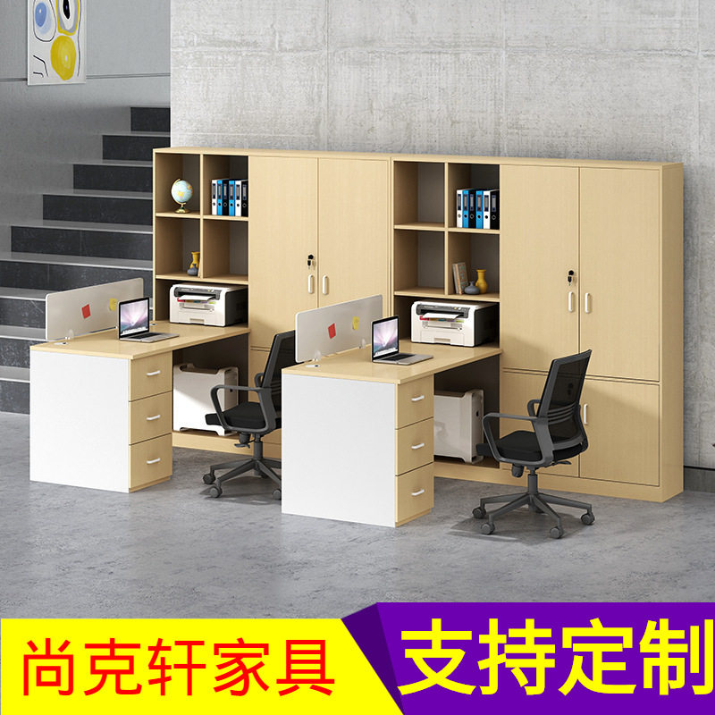 现代创意公司财务主管会计双人位职员办公桌高柜组合1.5m米电脑桌