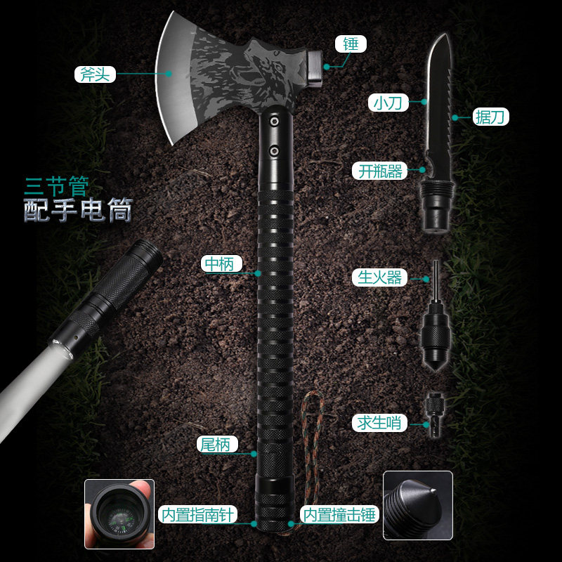 战狼斧多功能户外野营消防斧头开山大砍工兵斧子求生斧劈柴斧战斧