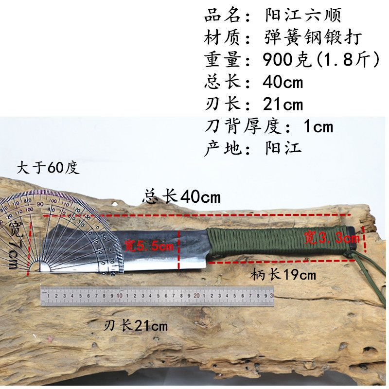 手工锻打镰刀柴刀砍柴刀割草刀砍树刀砍竹刀免磨农用镰刀弹簧钢打