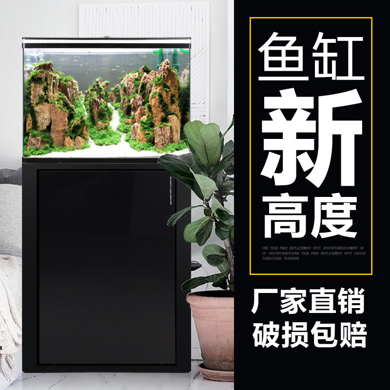 森森鱼缸中型底过滤金鱼缸家用上滤玻璃生态大鱼缸客厅水族箱