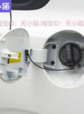 适用起亚福瑞迪油箱盖油箱外盖K3/S/K2加油口小门加油口盖油箱门