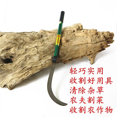 长柄锰钢镰刀绿化割草除草割韭菜弯刀农用割麦子打草禾镰割菜刀