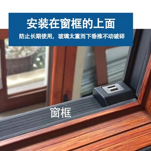 星铧断桥铝门窗提升块欧标宽槽窗扇防下沉窗户不锈钢滑轮助升块