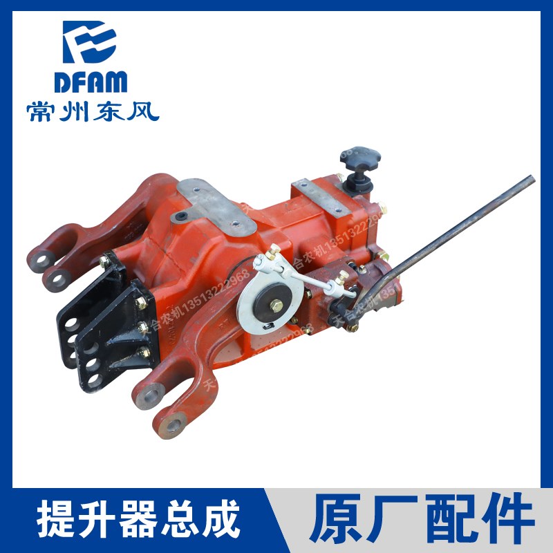 常州东风拖拉机配件大全404/454/504-16/604-16液压提升器总成 85