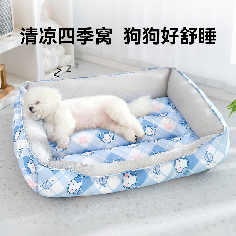 狗窝夏季卡通满印透气软床窝舒适降温耐抓比熊泰迪幼犬宠物用品