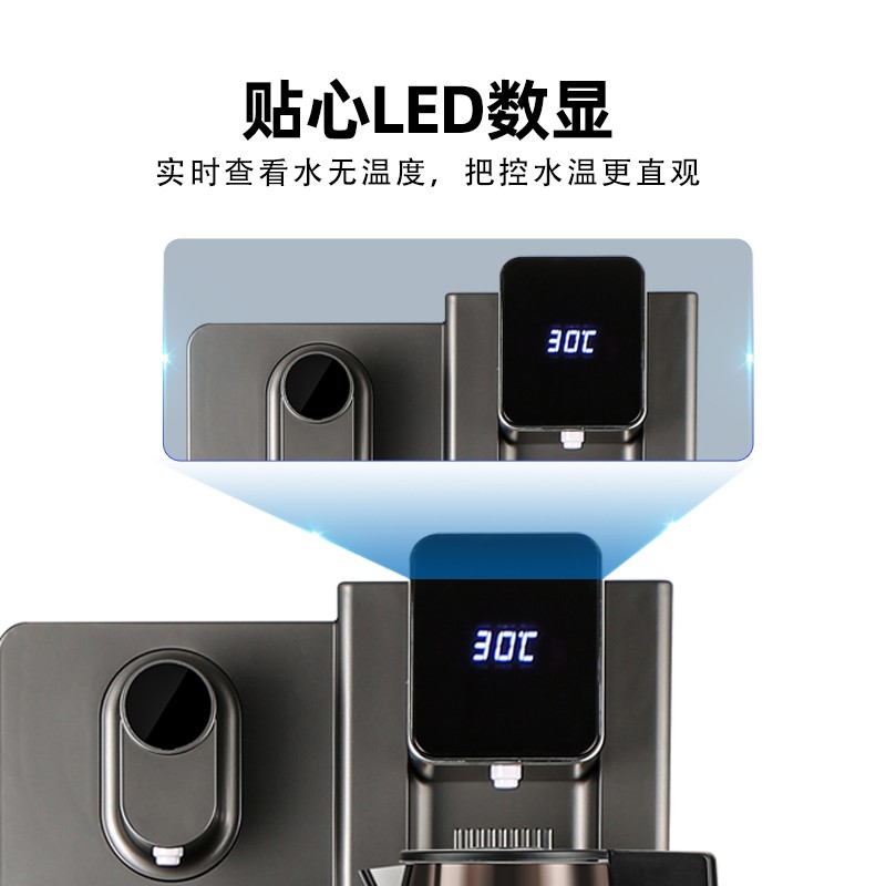 消毒柜茶吧机下置水桶冷热家用全自动智能轻奢新款灰色立式饮水机