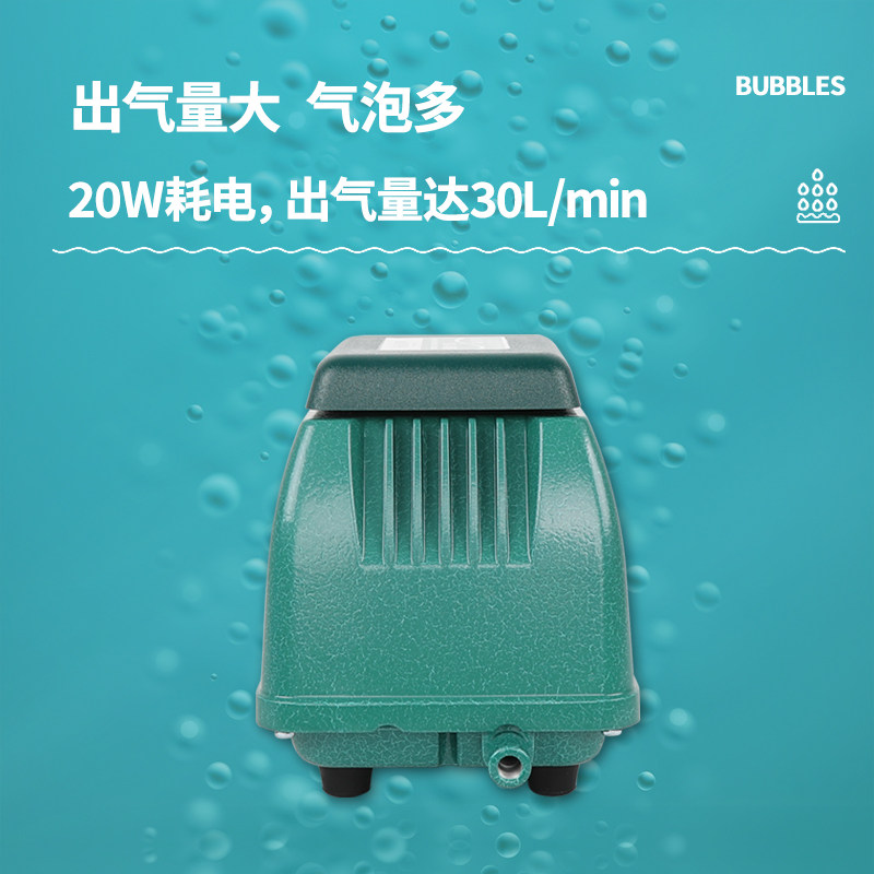 海利增氧泵氧气泵鱼缸超静音9720打氧机户外庭院鱼池增氧机打氧泵