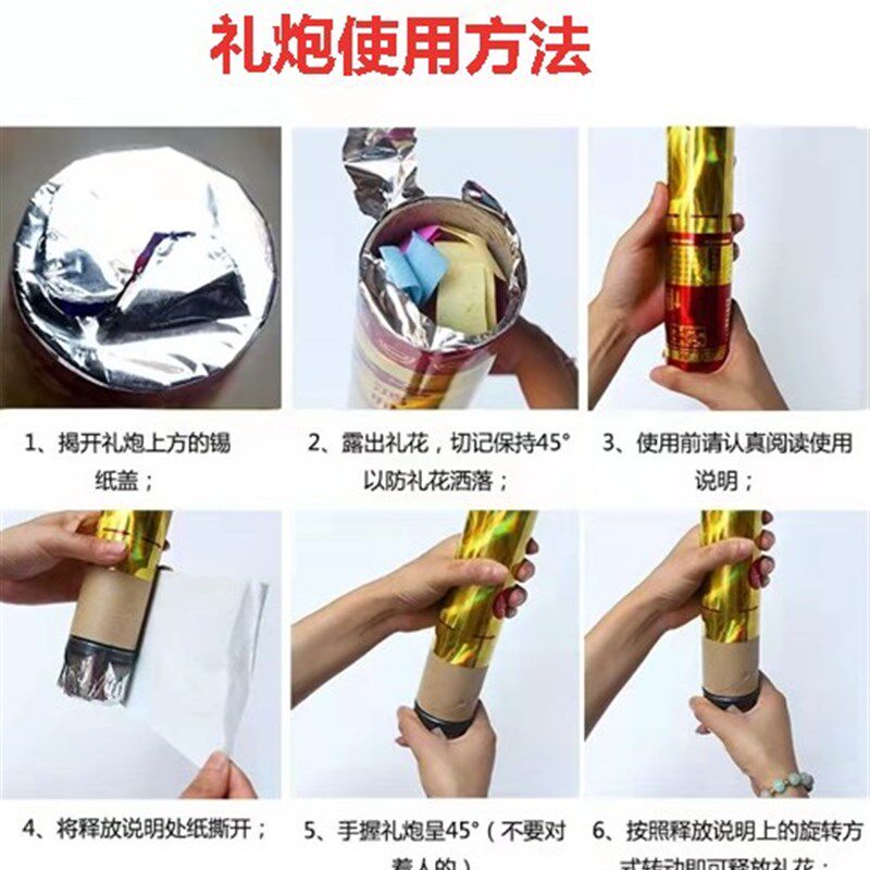 礼炮批蕟开业礼花筒婚庆用品结婚礼庆典手持喷花瓣彩带喷花筒金蛋