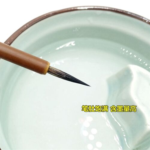 叶筋描线圭笔鼠须花枝俏水彩粉笔狼毫瘦金体 国画工笔勾线笔毛笔