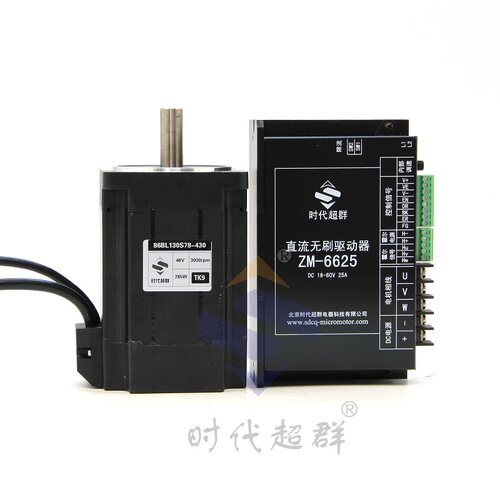 48V无刷直流电机套装86BL130S78-430 直流无刷驱动控制器ZM-6625