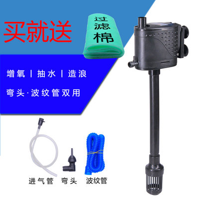鱼缸超静音潜水泵充氧泵抽水泵三合一循环过滤泵增氧机大功率家用