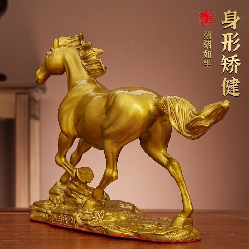 黄铜马到成功摆件十二生肖马摆设品新房台式电脑桌酒柜电视柜装饰