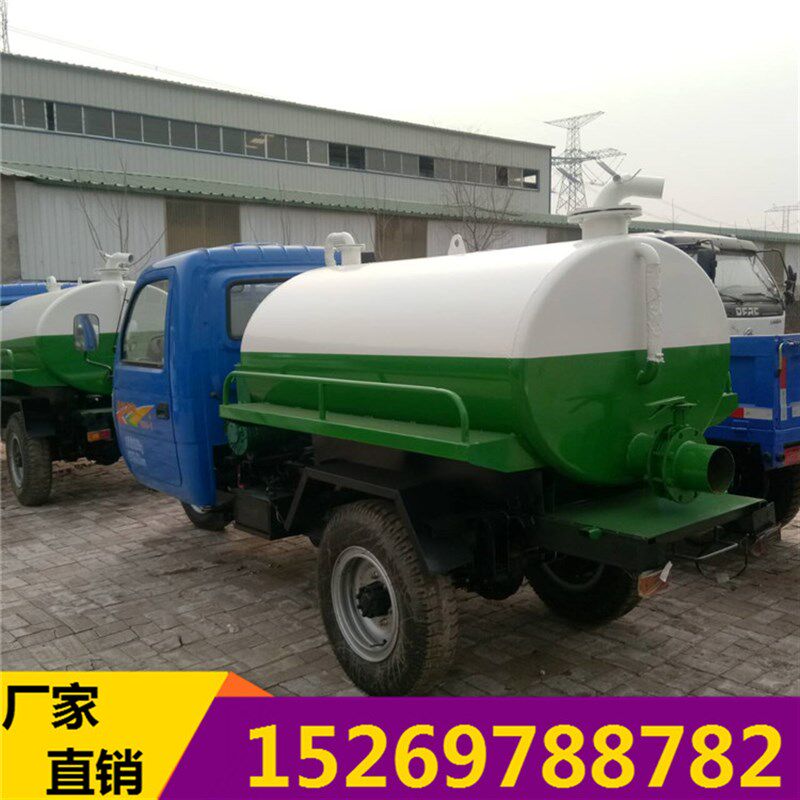 五征全封闭22马力分体泵小型三轮吸粪车自吸自排农用三轮抽粪车