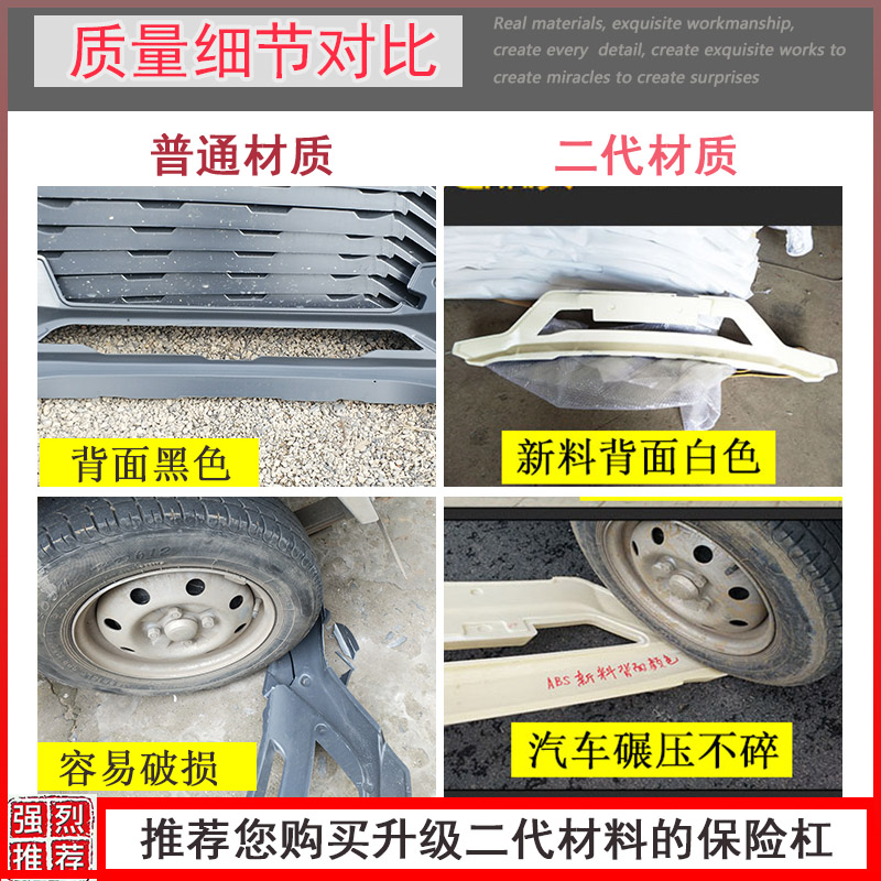 包邮2020款RAV4荣放保险杠原厂21年前后护杠专用改装17前杠19后杠