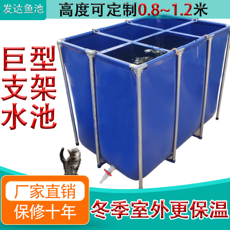 帆布鱼池带支架锦鲤水池养鱼缸庭院阳台观赏龟池塑料刀刮布暂养池