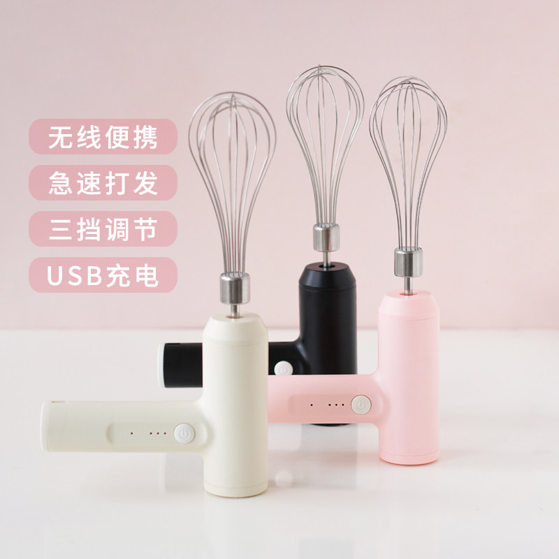 无线充电式搅拌器电动家用小型香薰蜡烛奶油裱花手工皂烘焙打泡器