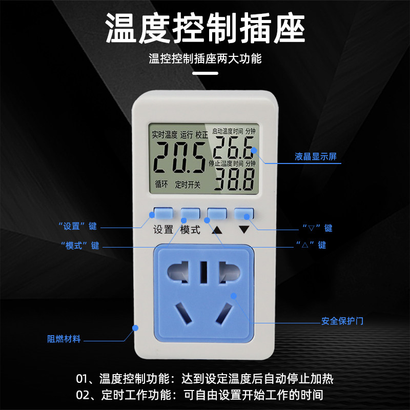 家用洗澡浴缸池桶盆加热管棒水箱牛羊饮水槽电热管控恒温器热得快