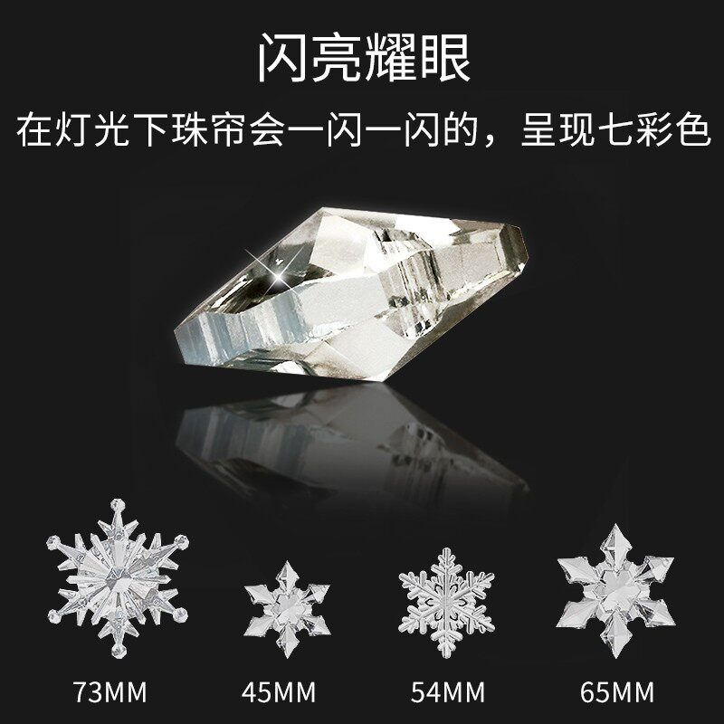 珠帘隔断帘水晶八角珠客厅鞋柜装饰玄关餐厅过道家用免打孔挂帘子