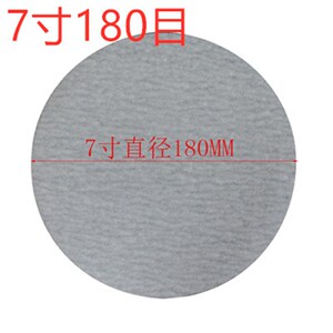 金牛5寸植绒砂纸4寸7寸9寸气磨机圆形干磨砂纸圆盘抛光打磨沙纸片