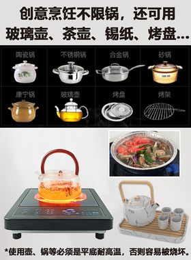 家用大功率电陶炉节能多功能烤火炉 黑色微晶面板电磁炉煮火锅炒