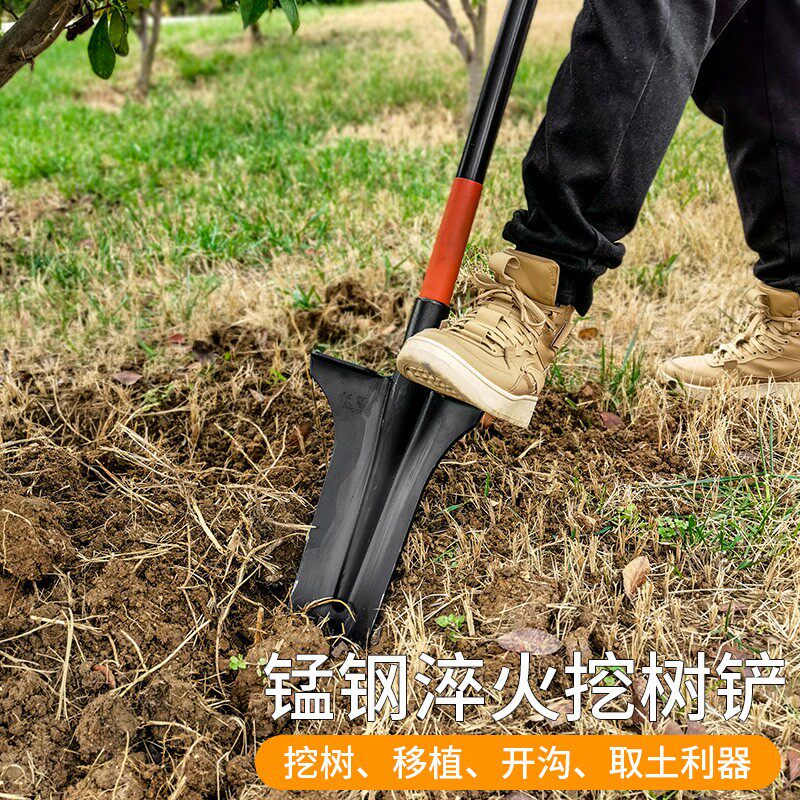 重型挖树铲子锰钢加厚园林起苗器铁锹户外挖树根专用土坑植树工具