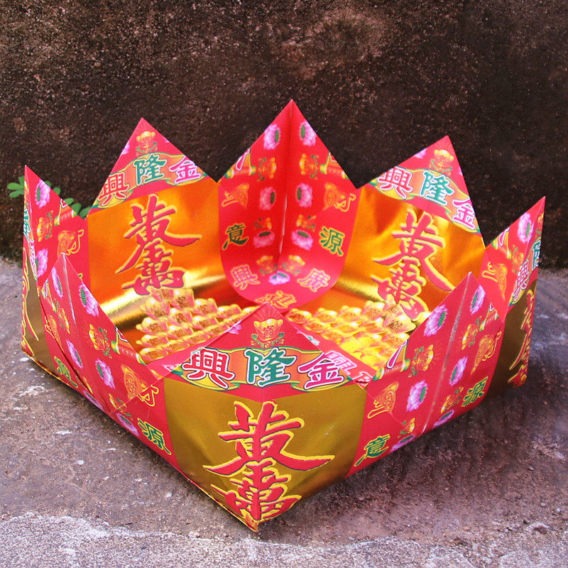包邮兴隆金手工折叠半成品金纸叠纸聚宝盆彩色莲花