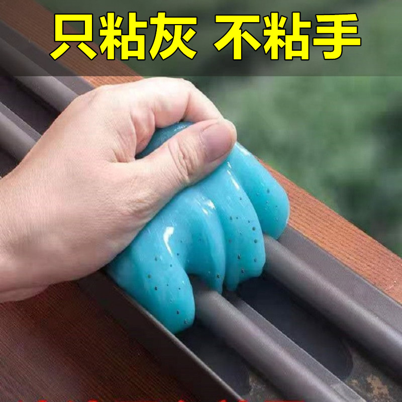 窗户槽沟清洁神器缝隙凹槽玻璃的工具软胶擦泥窗台槽门缝清理窗子