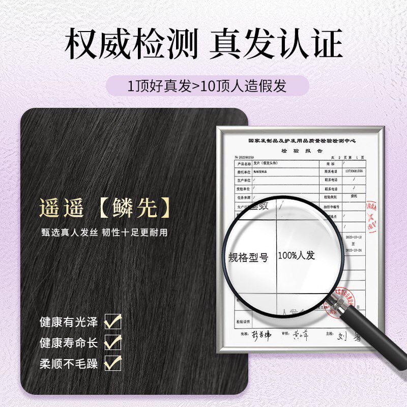假发片女头顶真发补发法式八字刘海漫画蕾丝胎毛蓬松高颅顶遮白发