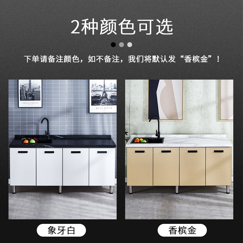 简易橱柜农村家用厨房灶台一体不锈钢水槽放碗柜子移动组装经济型